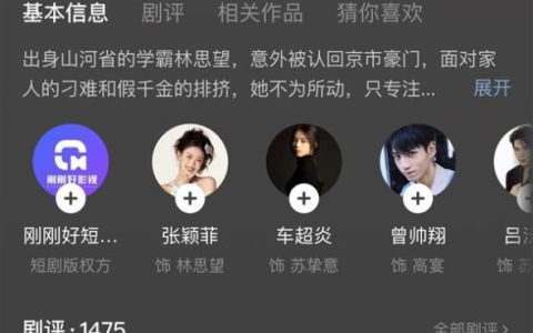 现在做短剧 还能赚大钱吗