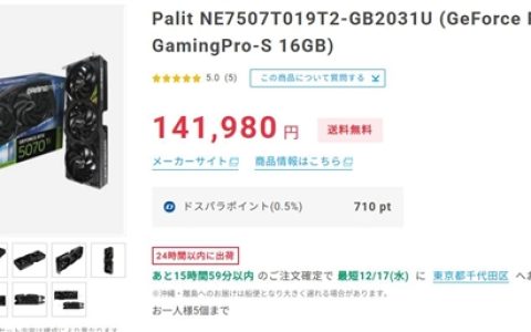 RTX 5070 Ti一周内狂涨价600+元！RTX 5070也在涨