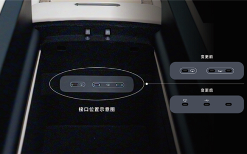 芯片短缺 全新蔚来ES8后排娱乐拓展功能被砍一刀：官方回应