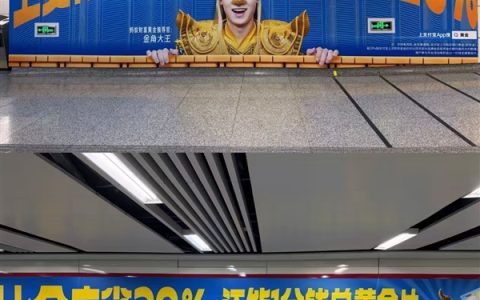 蚂蚁财富用“金角大王”做广告 网友称赞：家喻户晓 代言费少