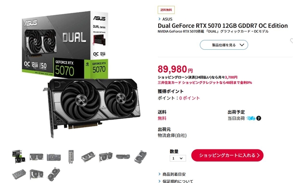 RTX 5070 Ti一周内狂涨价600+元！RTX 5070也在涨