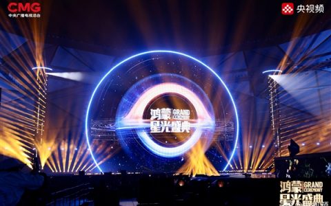 央视《鸿蒙星光盛典》重新定档12月20日：华为Mate 80系列参与录制