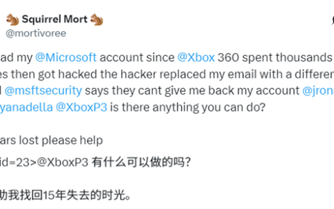 微软账户被黑：老玩家哭诉15年心血全不见！找回希望渺茫