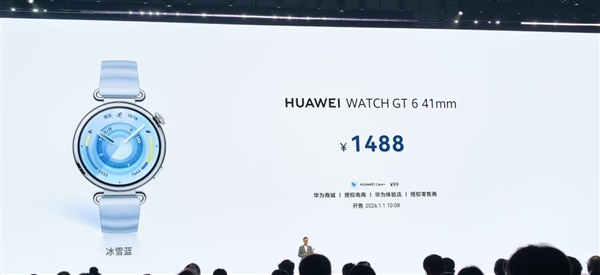 华为WATCH十周年款正式发布！超实用全新健康仪表盘：2799元起