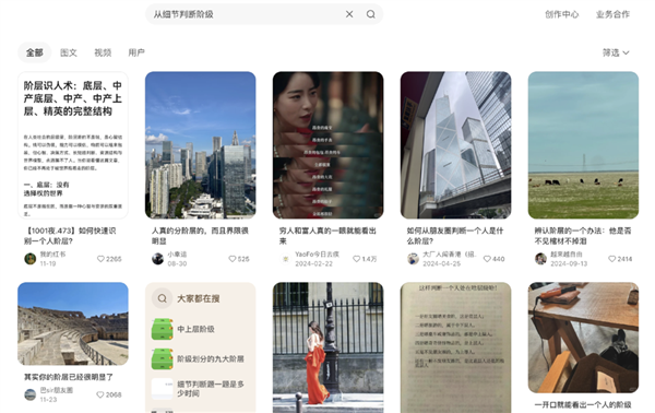 有钱人家里的圣诞树 在今年开始掉色了
