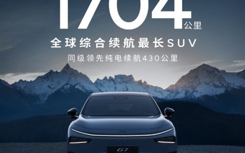 55.8kWh大电池+60L大油箱！小鹏G7超级增程官宣