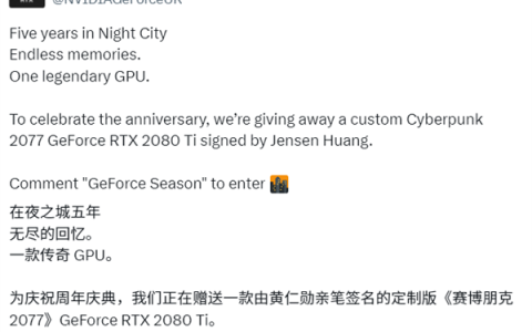 超稀有！NVIDIA赠送黄仁勋亲签RTX 2080 Ti《赛博朋克2077》定制显卡