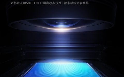 小米17 Ultra首发光影猎人1050L一英寸主摄：夜景实拍样张公布