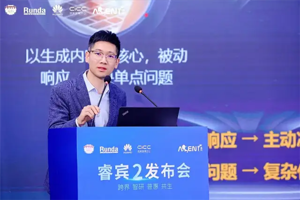 华为AI数据平台正式发布：三大核心技术 打破医疗资源壁垒