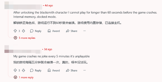 NS2版《刺客信条：影》崩溃频发！玩家称根本玩不了