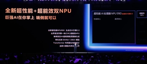 天玑9500成为今年旗舰换机标准答案：用户推荐首选