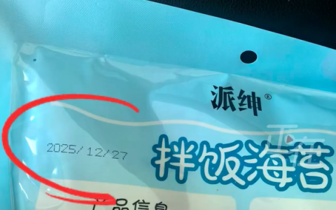 生产日期晚于发货日期 网友称在李佳琦直播间买到“早产海苔”