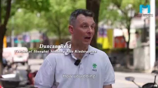 新华丝路：与外国友人一起探索中国