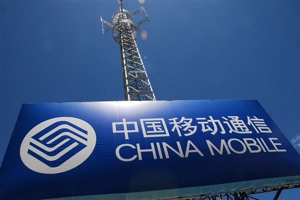 2030年实现商用！中国移动发布6G传输系统原型样机1.0