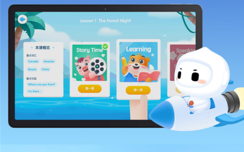 AI成标配！2025年中国学习平板销量冲650万台