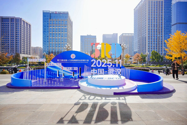 促就业链人才，稳发展赋新能 | 上海外服深度参与第三届全国人力资源服务业发展大会