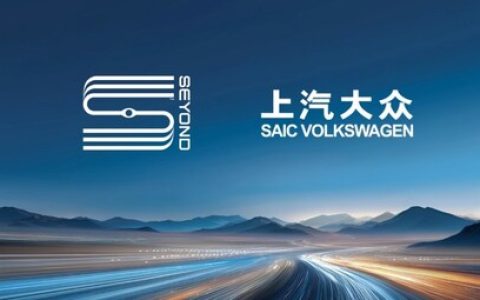 Seyond图达通获得上汽大众新车型定点，加速拓展ADAS市场