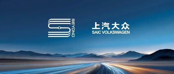 Seyond图达通获得上汽大众新车型定点,加速拓展ADAS市场