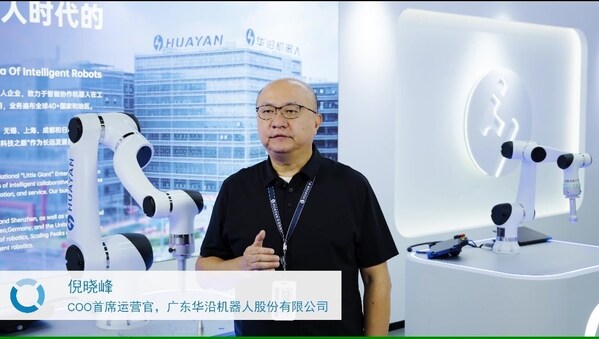 Bossard与华沿机器人携手推进紧固方案和供应链数字化升级