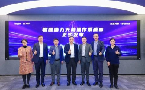 开源+AI："软通天鸿操作系统6" 正式发布，以全栈智能助推开源鸿蒙全域商用