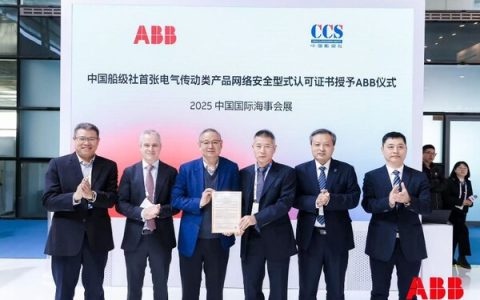 ABB ACS880获得中国船级社首张电气传动类产品网络安全型式认可证书