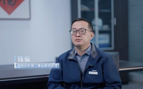 柔性智能拉满：常熟纺机的"数智Buff"藏不住了