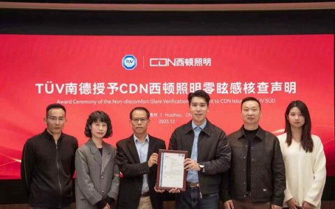 TÜV南德与CDN西顿照明双方代表颁证合影