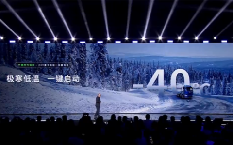 不惧低温、不起火爆炸！宁德时代：明年钠电池将在换电、乘用车等领域大规模应用