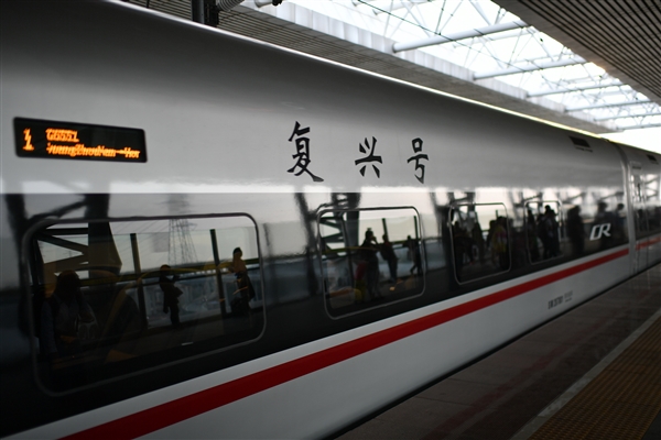 元旦火车票今起开售 教你如何提高购票成功率