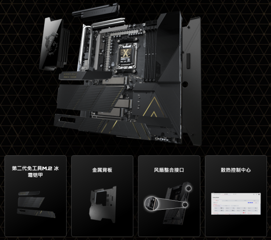 全球限量1000片！微星发布十周年限定MEG X870E GODLIKE X EDITION超神主板