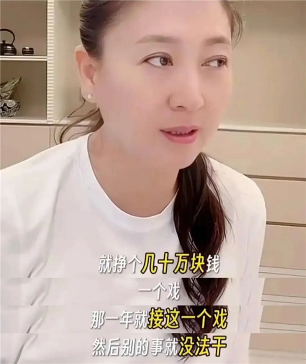 知名演员闫学晶哭穷引热议：称儿子儿媳年入不到40万