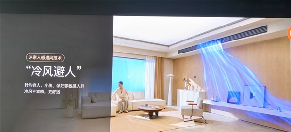 小米首款自产中央空调！米家中央空调Pro双风轮参数公布：最高8匹一拖六