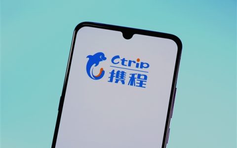 携程声明：未启动柬埔寨推广 绝无信息泄露