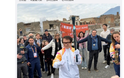 71岁成龙意大利传递火炬 打醉拳身手矫健 拿熊猫玩偶合影