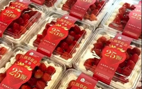 盒马草莓盒子蛋糕被指咸的发苦 疑误将糖放成了盐 回应：确有一批存在生产问题