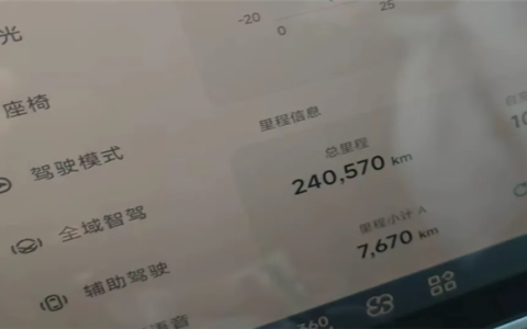 最狠顺风车 一年跑24万公里！司机：我车有智驾 经常开车睡觉
