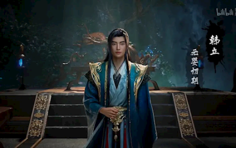 2025年动漫播放量TOP10出炉：《凡人修仙传》第一