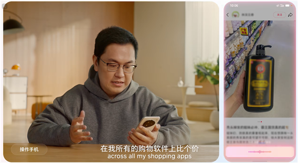 豆包手机助手太强了：自动遍历淘宝、京东等APP进行比价