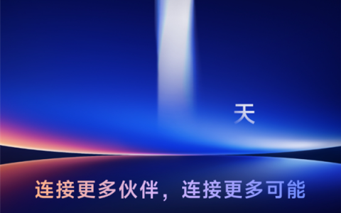 小米人车家全生态重要大会明天举办！卢伟冰、AI才女罗福莉出席