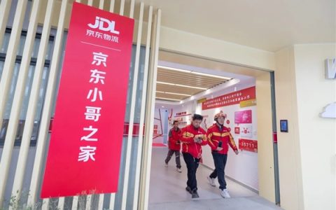 京东武汉独栋小哥之家首批骑手入住！免租金 拎包就能住