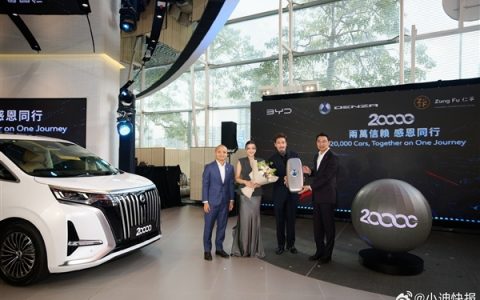比亚迪香港第20000辆车交付：陈豪、陈茵媺成腾势N9、D9双车主