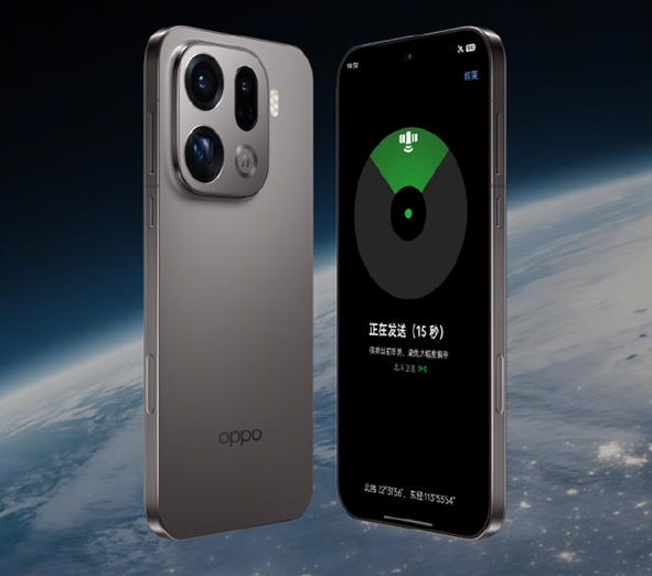 首款国产eSIM手机！周意保详解OPPO Find X9 Pro卫星通信版四卡双待