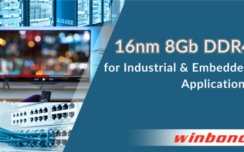 华邦电子推出8Gb DDR4 DRAM：16nm制程 用于工业和嵌入式应用