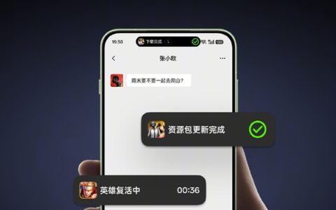 一加Ace 6T预装ColorOS 16：游戏助手大升级 清体力、肝材料一键搞定