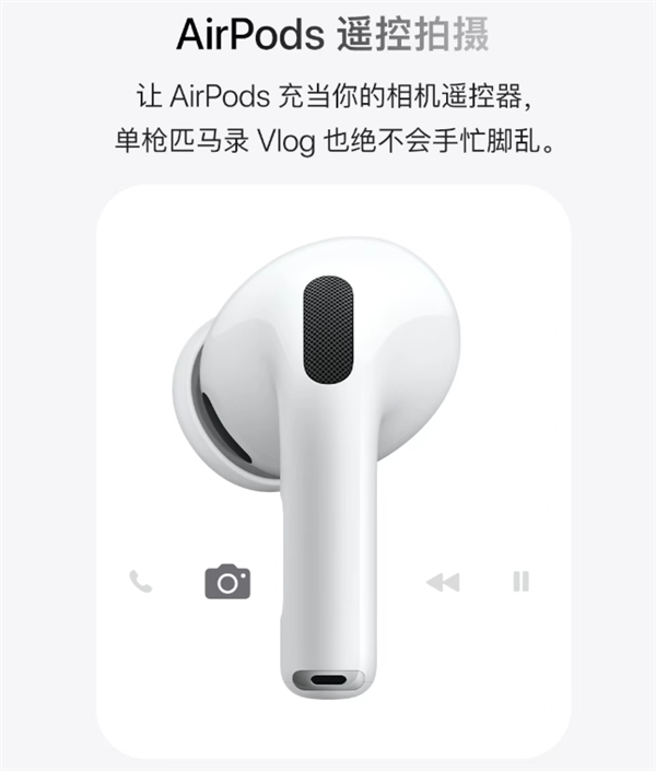 苹果喊话iPhone用户更新iOS 26：三大神技能 你多半能用上