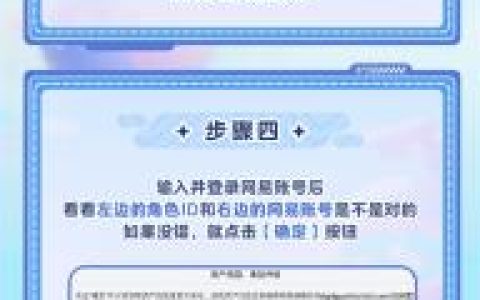 小米渠道服停服 网易《蛋仔派对》回应