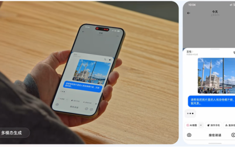 豆包手机助手太强了：自动遍历淘宝、京东等APP进行比价