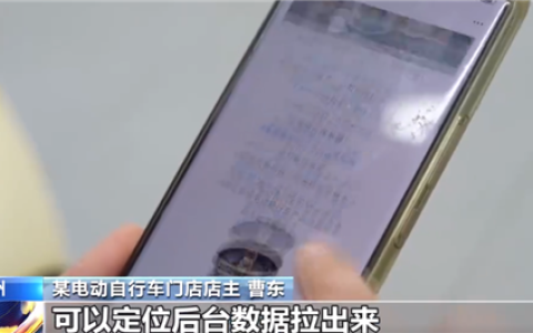 超25km/h断电！新国标电动自行车甭想改速度 后台数据能追踪到哪个店改装