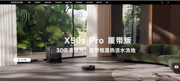 追觅首款手机蓄势待发:力争跟华为小米三分天下