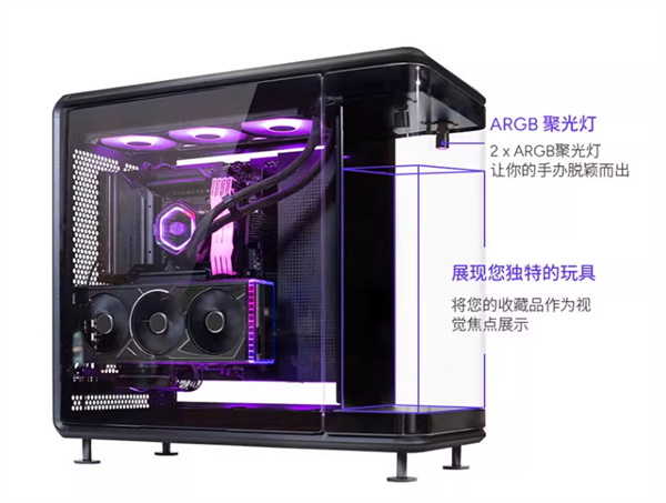 酷冷至尊Master Frame 360机箱首发1999元起：前置展示平台 配ARGB聚光灯